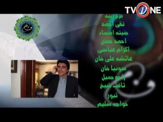 Railway Colony Ep 75 seg 4