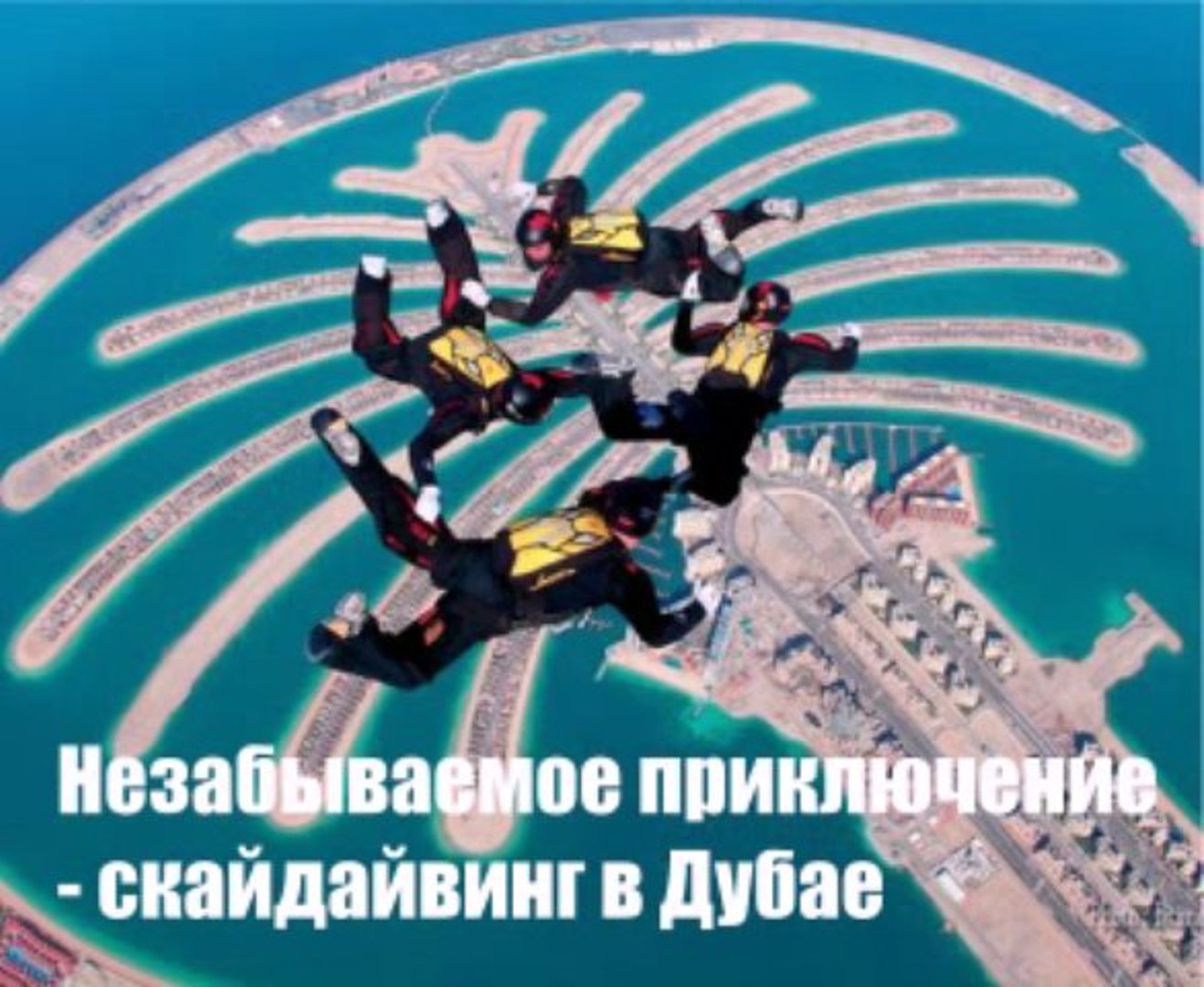 Турагентство БЕЛ-ТУР®