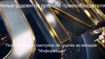 Тор 2: Царство тьмы Лучший фильм 2013 Смотри Онлайн БЕСПЛАТНО