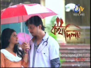 Katha Dilam 25th  October 2013 Video Watch Online Part4