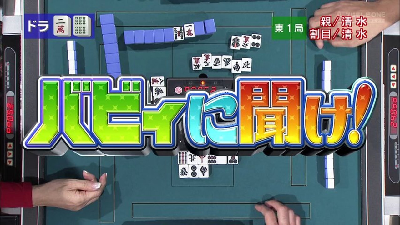 バビィに聞け