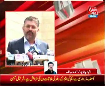 MQM delegation had not yet met with Zardari, Sharjeel Memon