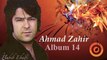 Ahmad Zahir   Album 14