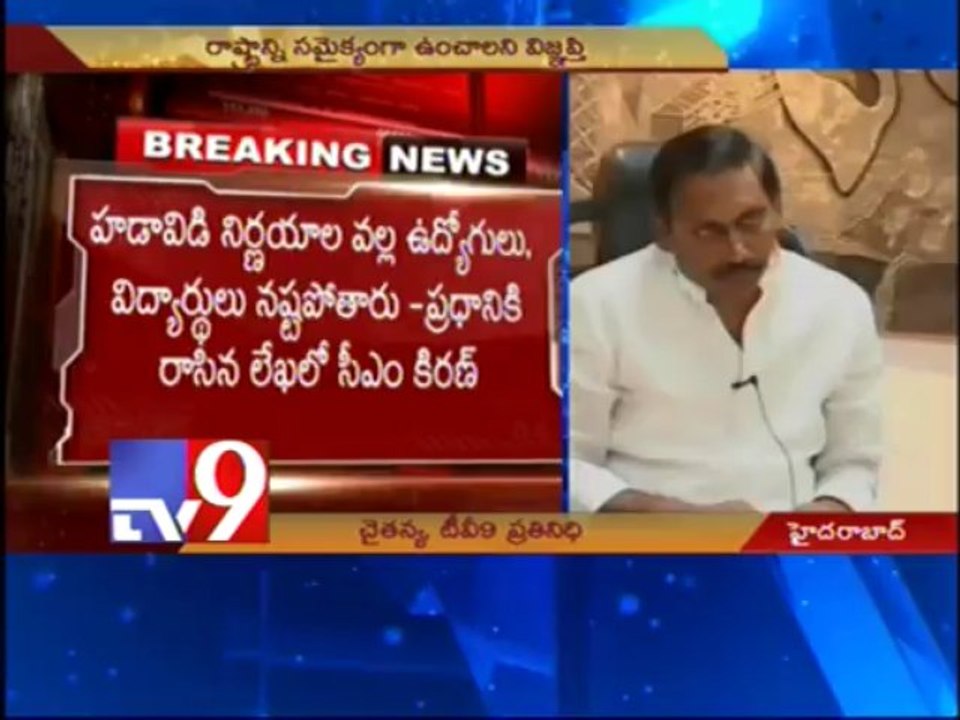 CM Kiran writes to President, PM seeking United A.P