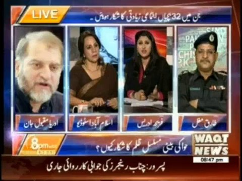 8 PM With Fareeha Idrees - 25th October 2013