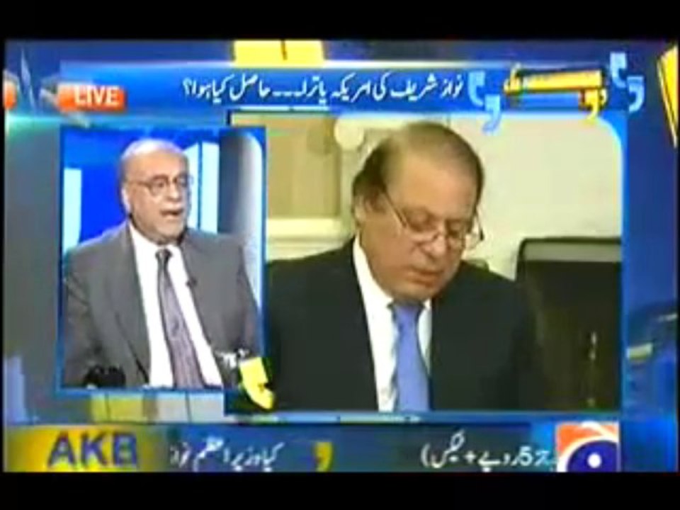 Aapas ki Baat (  25th October 2013 ) Nawaz Sharif Ka Usa Visit...Apas Ki Baat Kya Hai