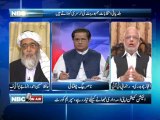 NBC On Air EP 125 (Complete) 25 Oct 2013-Topic- local body elections, SC scold election commission, Future   of Political parties, MQM gov issue. Guest- Hafiz Hussain Ahmed, Ejaz Chaudhry, Kamil Ali Agha, Zaeem   Qadri, Kanwar Naveed.