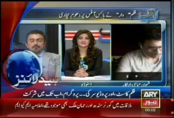 Headlines -2400-Friday 25-Oct-2013