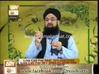 Anwar ul Hadees 23 March 2013