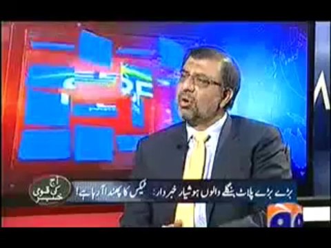 Aaj Kamran Khan Ke Saath - 25th October 2013