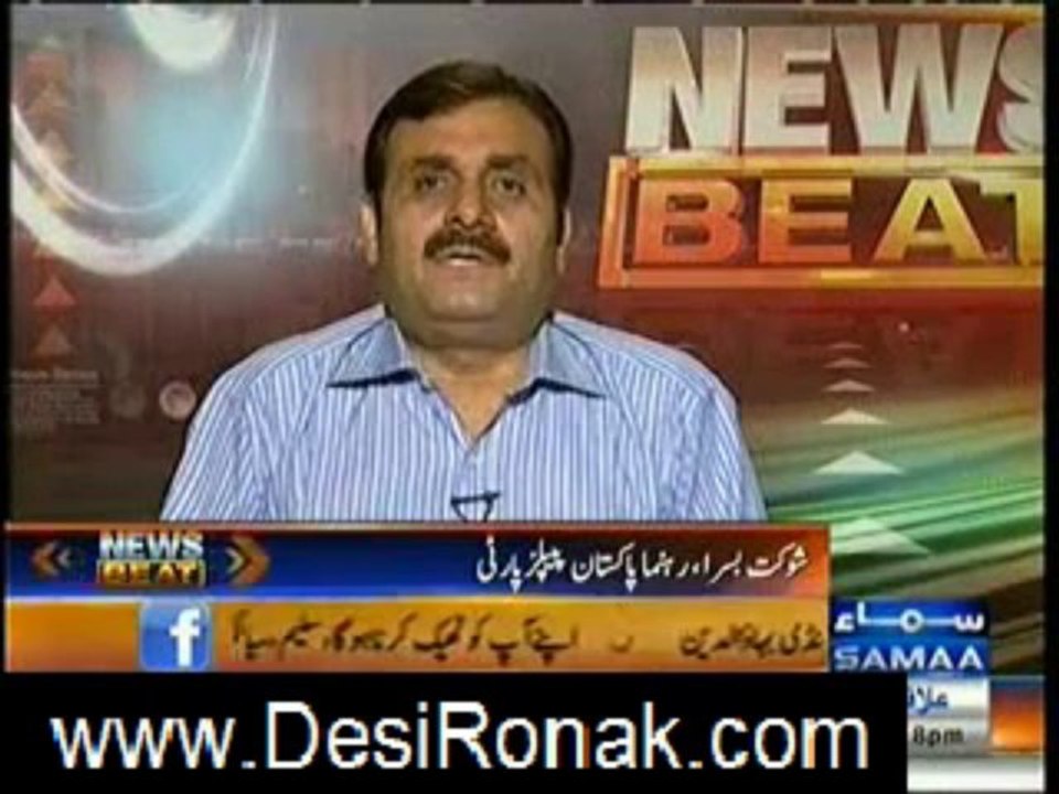 news beat 25