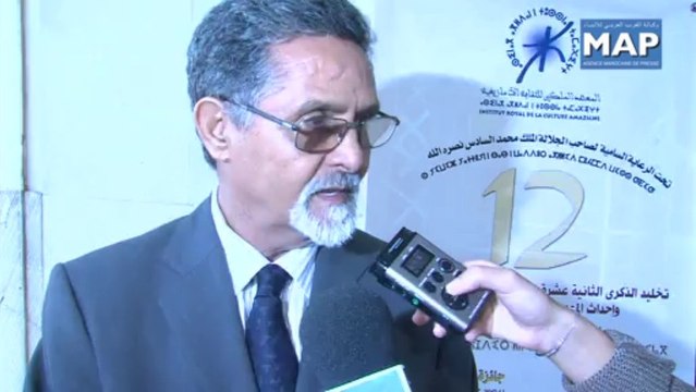 المعهد الملكي للثقافة الأمازيغية يبرز إسهامه في النهوض بالأمازيغية 