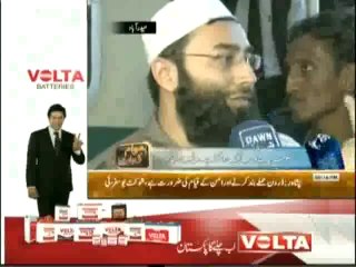 Awam Ki Baat - 25th October 2013