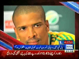 Daily News Bulletin - 25th October 2013