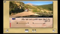 Code de la route Maroc 2013 - Serie 1 تعليم السياقة بالمغرب