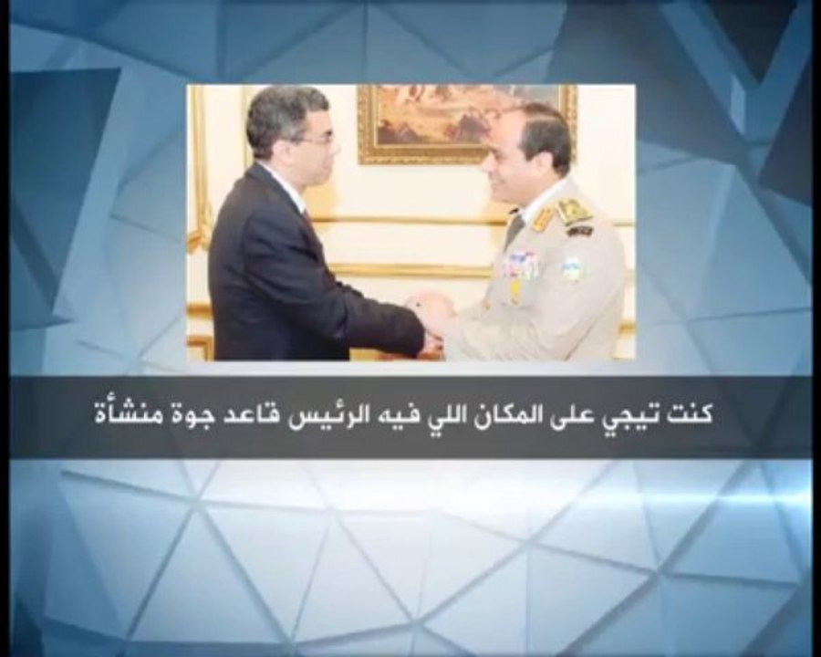 السيسي يعترف بمقتل عدد كبير من المتظاهرين فى احداث الحرس الجمهورى