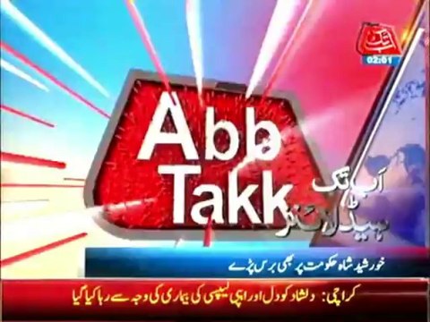 AbbTakk Headlines - 0200 AM - 26 October 2013