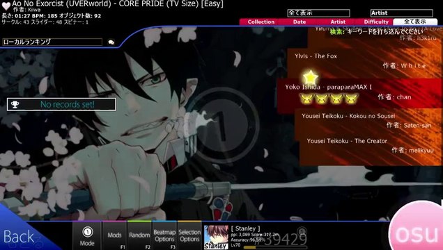[Tuto] Comment installer une skin sur Osu!