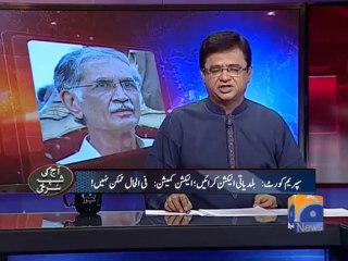 Aaj Kamran Khan Kay Sath-25 Oct 2013-Part 1