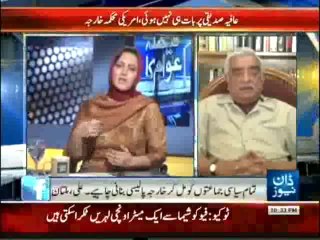 Faisla Awam Ka - 25th October 2013