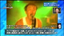 ニッポン・ダンディ 2013.10.11（金曜日)