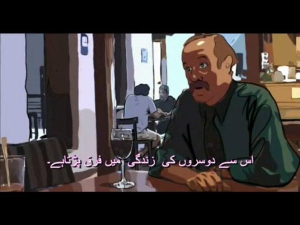 فلسفہ ہستی