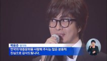 [KBS NEWS] Korean Entertainment 10th Anniversary Awards in Japan