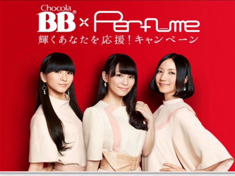 Perfume  ♪Sweet Refrain