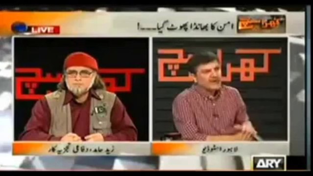 geo tv ceo mir shakeel ur rehman