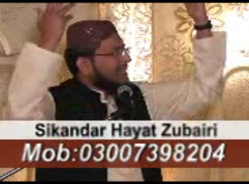 Toheed Or Meelad E Mustufa(s