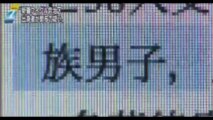 天安門車炎上事件 ウイグル族関与の疑いか？中国テレビではNHKのニュースが2分間真っ黒に。。。 -