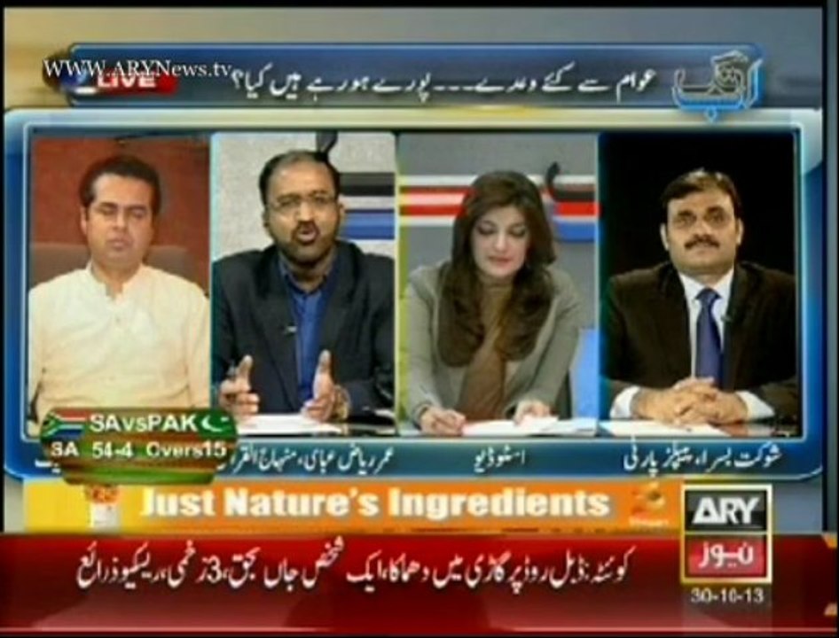Ab Tak   30 Oct 2013