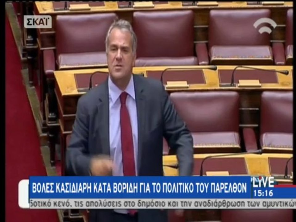 Κόντρα Κασιδιάρη - Βορίδη