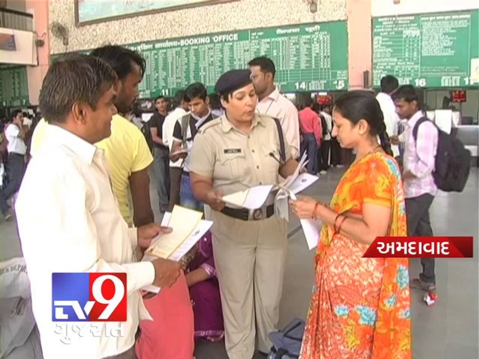 Railway police launch campaign to combat property theft on trains, Ahmedabad - Tv9 Gujarat