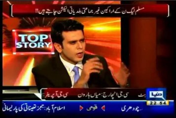 DUNYA Top Story (25 Oct., 2013) Local Body Election to be Hold