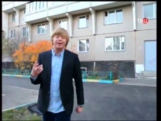 Добро пожаловать домой 26.10.2013