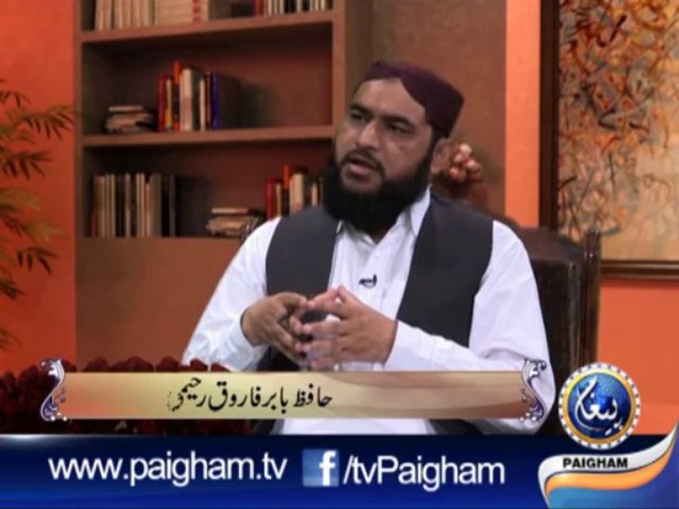 Mehman Hamaray EP14