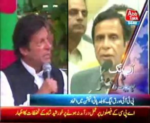 AbbTakk Headline 04 PM - 26 October 2013