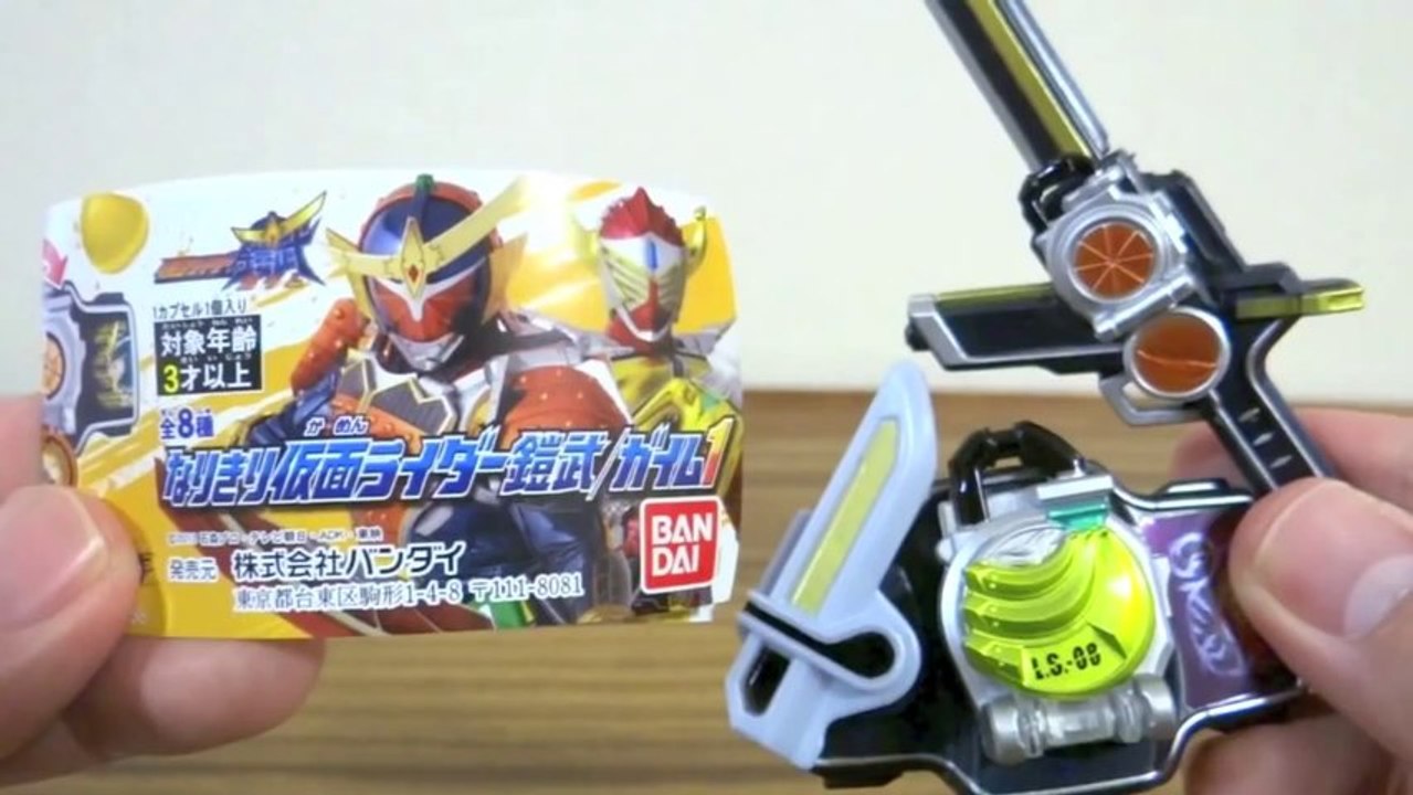 【前編】ガシャポン なりきり仮面ライダー鎧武 全８種 戦極ドライバー&無双セイバー レビュー！ガイム ロックシード オレンジ バナナ バロン