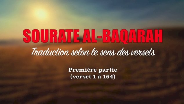 Sourate Al Baqarah 1/2 sous titrée en français (verset 1 à 164)