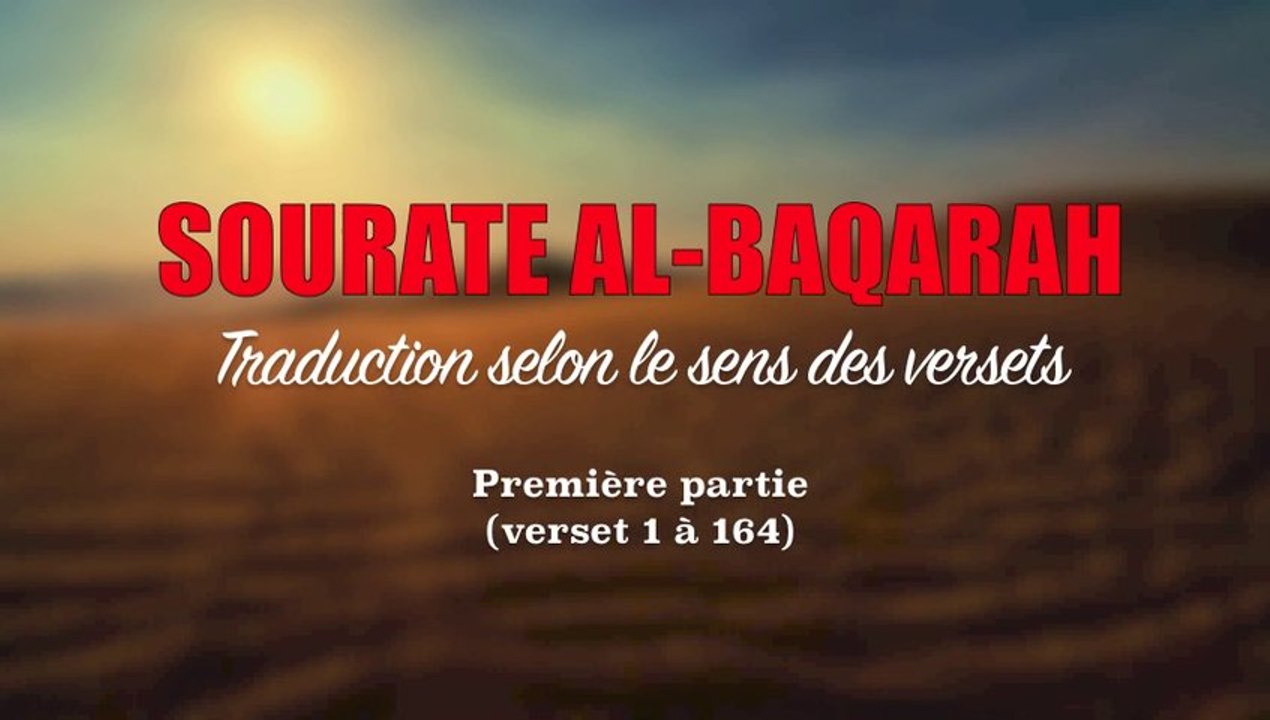 Sourate Al Baqarah 1/2 sous titrée en français (verset 1 à 164)