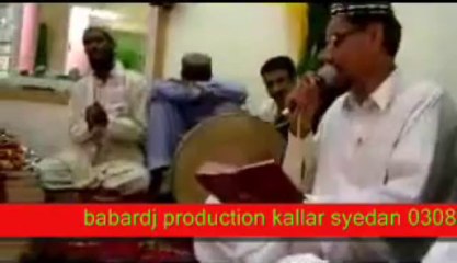 beautiful manqabat by Umer Daraz Banth sharif