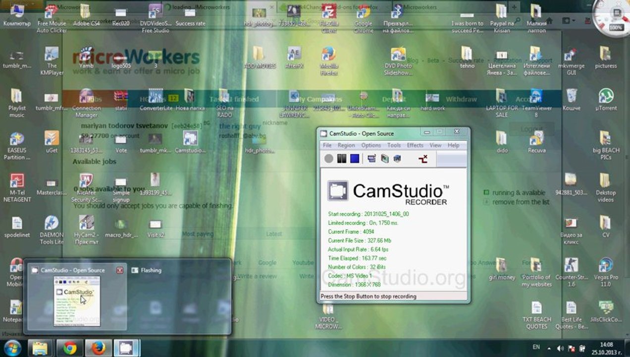 Как да намираме още задачи - Check for changes