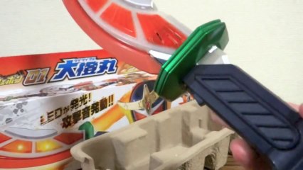 【開封レビュー】大橙丸はロックシードより軽い！？ DXアームズウェポン01 無双セイバーと合体可能 ナギナタモード