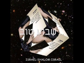 שָׁבוּעַ טוֹב