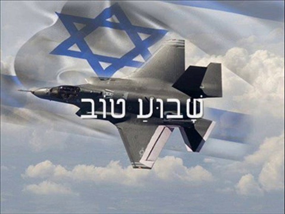 2013 שָׁבוּעַ טוֹב