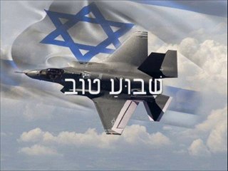 2013 שָׁבוּעַ טוֹב