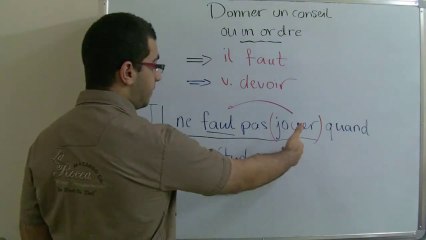 ‫درس 2 unité ـ Conseil et ordre ـ عبد الله رضا السيد‬ - YouTube