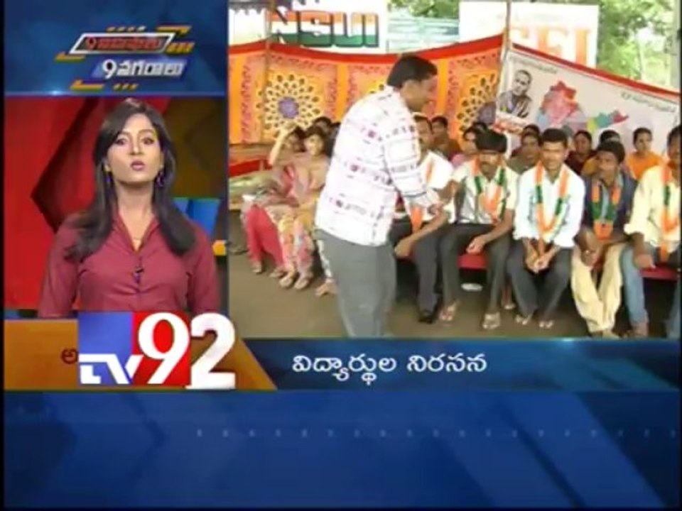 9 Cities in 9 Minutes - 26-10-2013