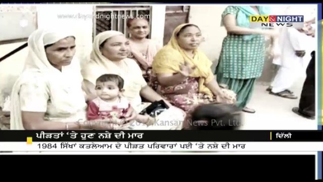 Delhi Sikh youths got addicted to drugs after 1984 anti-Sikh riots